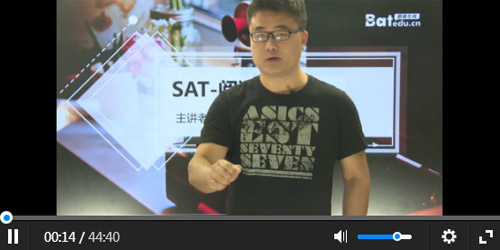 新SAT閱讀單項特訓(xùn)班