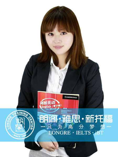 沈海倫