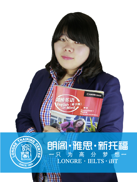 南京朗閣外語培訓(xùn)——丁小莉