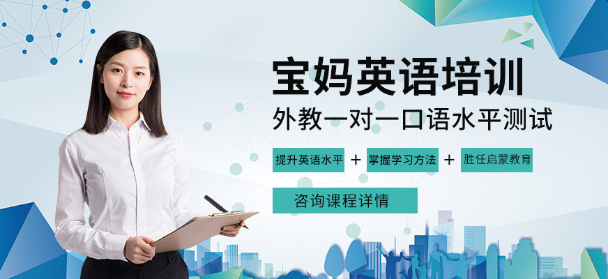 昆明成人英語(yǔ)口語(yǔ)培訓(xùn)配圖