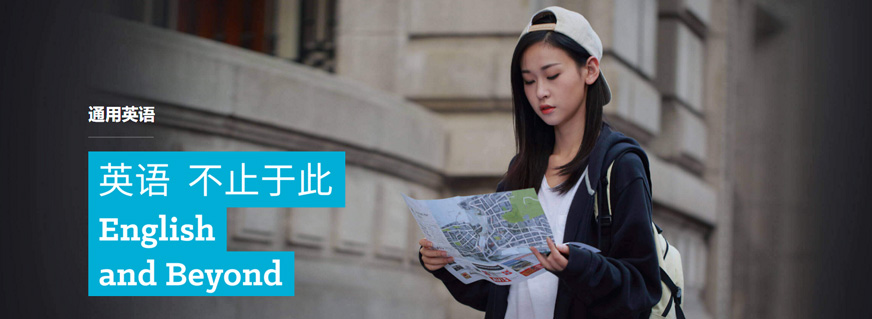 無(wú)錫成人零基礎(chǔ)英語(yǔ)培訓(xùn)班
