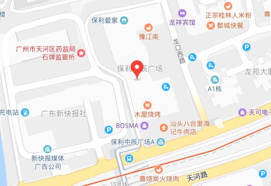 广州天河区岗顶哪个会计培训班好