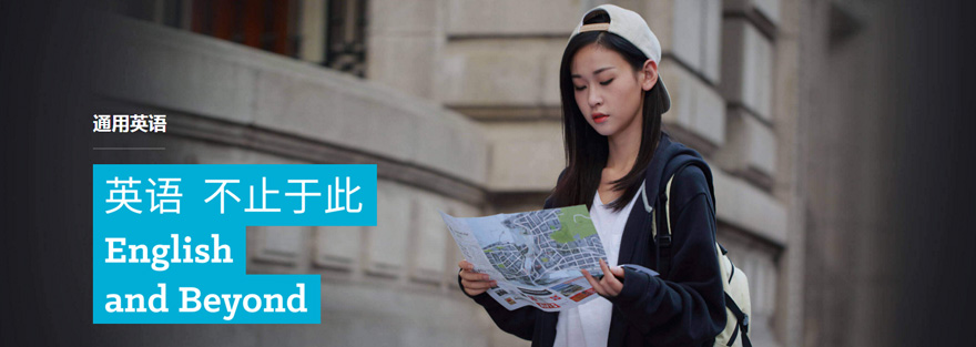 長(zhǎng)沙英語(yǔ)培訓(xùn)班