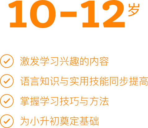 長(zhǎng)沙韋博英語(yǔ)培訓(xùn)學(xué)校