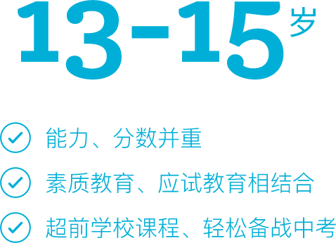青少英語(yǔ)