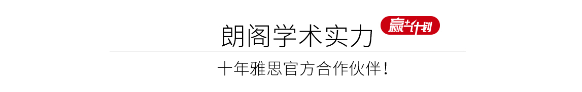 徐州雅思培訓(xùn)班--學(xué)習(xí)方案