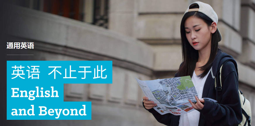 深圳韋博成人英語(yǔ)培訓(xùn)