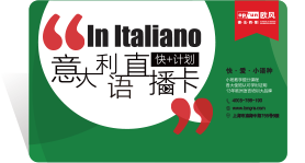 快+直播卡