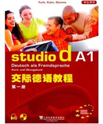 德語(yǔ)教材