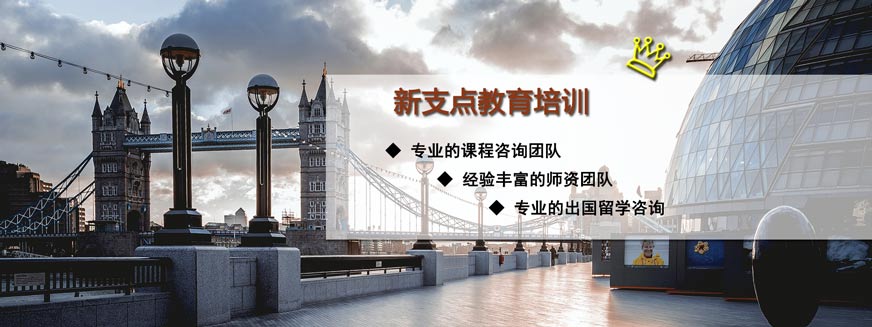 無錫旅游英語口語培訓(xùn)機構(gòu)