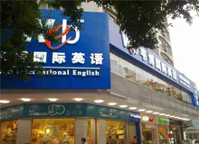 怎么學(xué)好英語