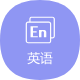 廣州沃爾得