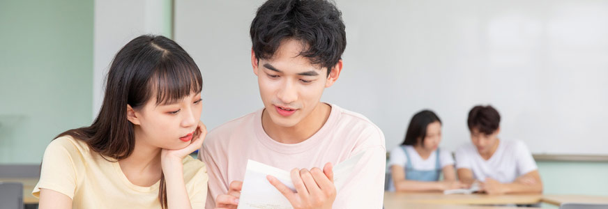 使用教材