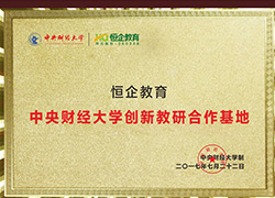师资强大