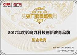 特色教案