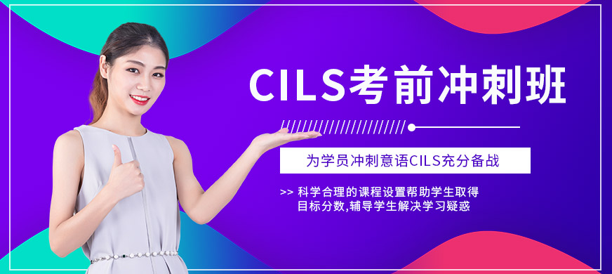 成都意大利語基礎(chǔ)培訓(xùn)班