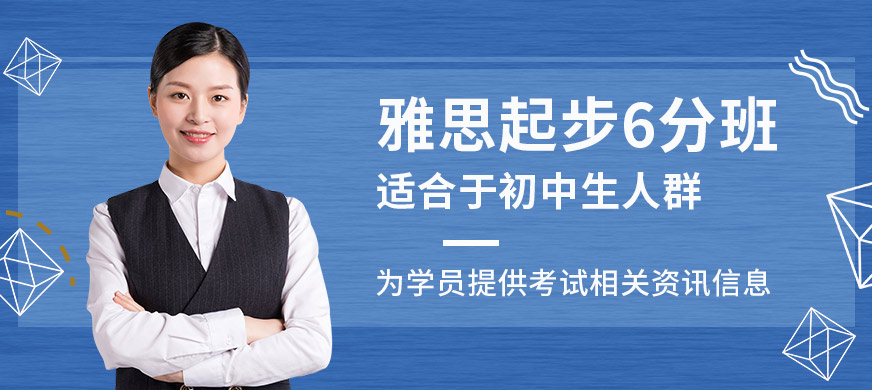銀川雅思培訓(xùn)--朗閣雅思培訓(xùn)課程