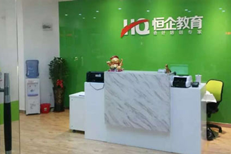 深圳仁和教育前台