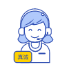 服务体系
