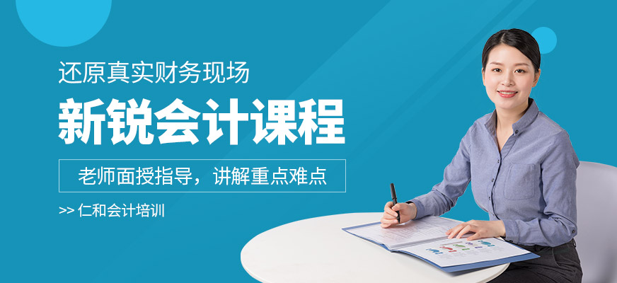 九江会计学习班