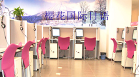 學(xué)習(xí)地點(diǎn)