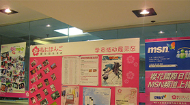 活動(dòng)區(qū)域