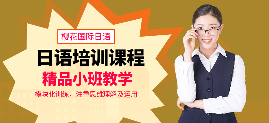 昆明日語考級n2