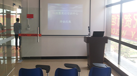上課地點(diǎn)