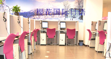上課地點(diǎn)