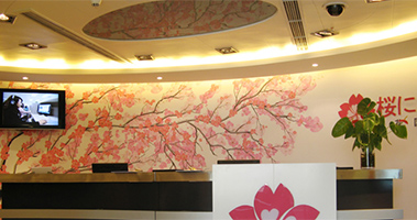 公司前臺(tái)