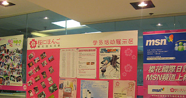 咨詢處