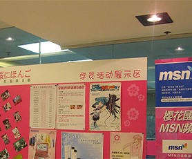 咨询处