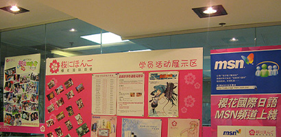 咨詢處
