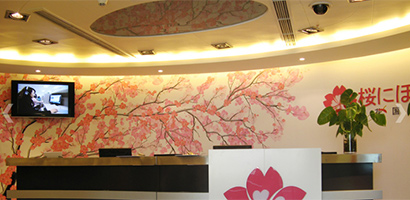 公司前臺(tái)