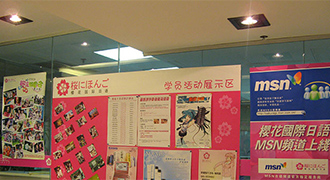 咨詢處