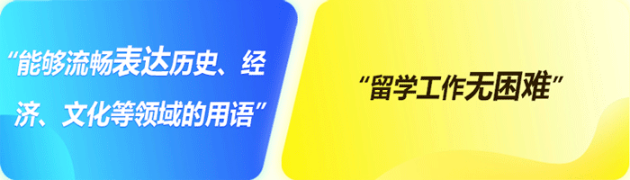 新東方韓語(yǔ)學(xué)習(xí)目標(biāo)