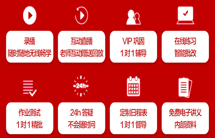 简明法语课程服务