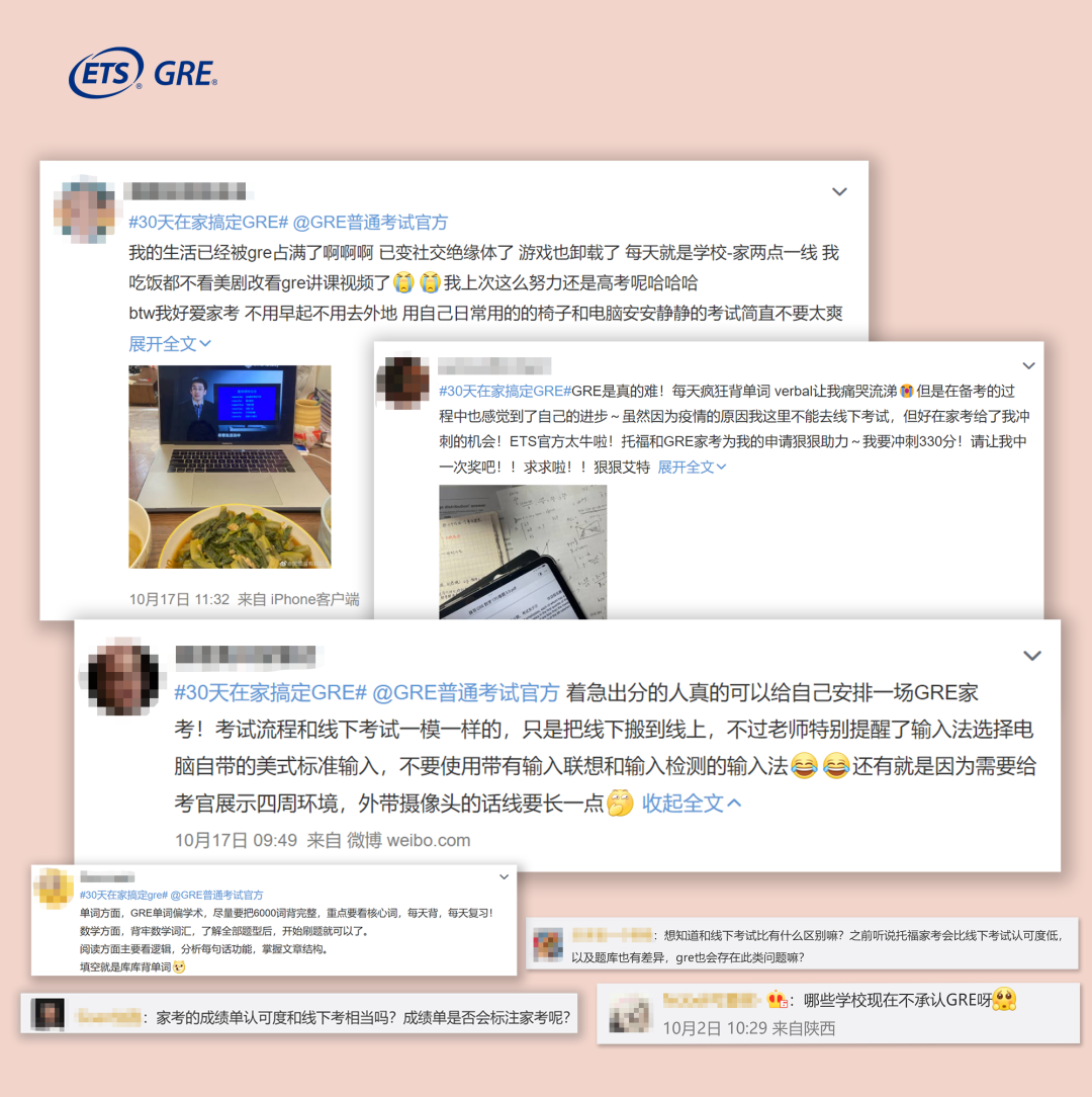 GRE&reg;在家考问题官方回复来啦，速览~