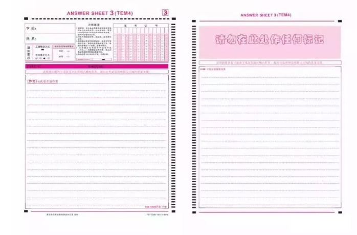 注意看!2022年10月英語專業(yè)四級考試流程來了