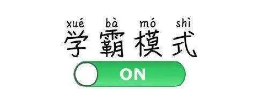 雅思口語(yǔ)考試,考官追問(wèn)why會(huì)影響成績(jī)嗎?