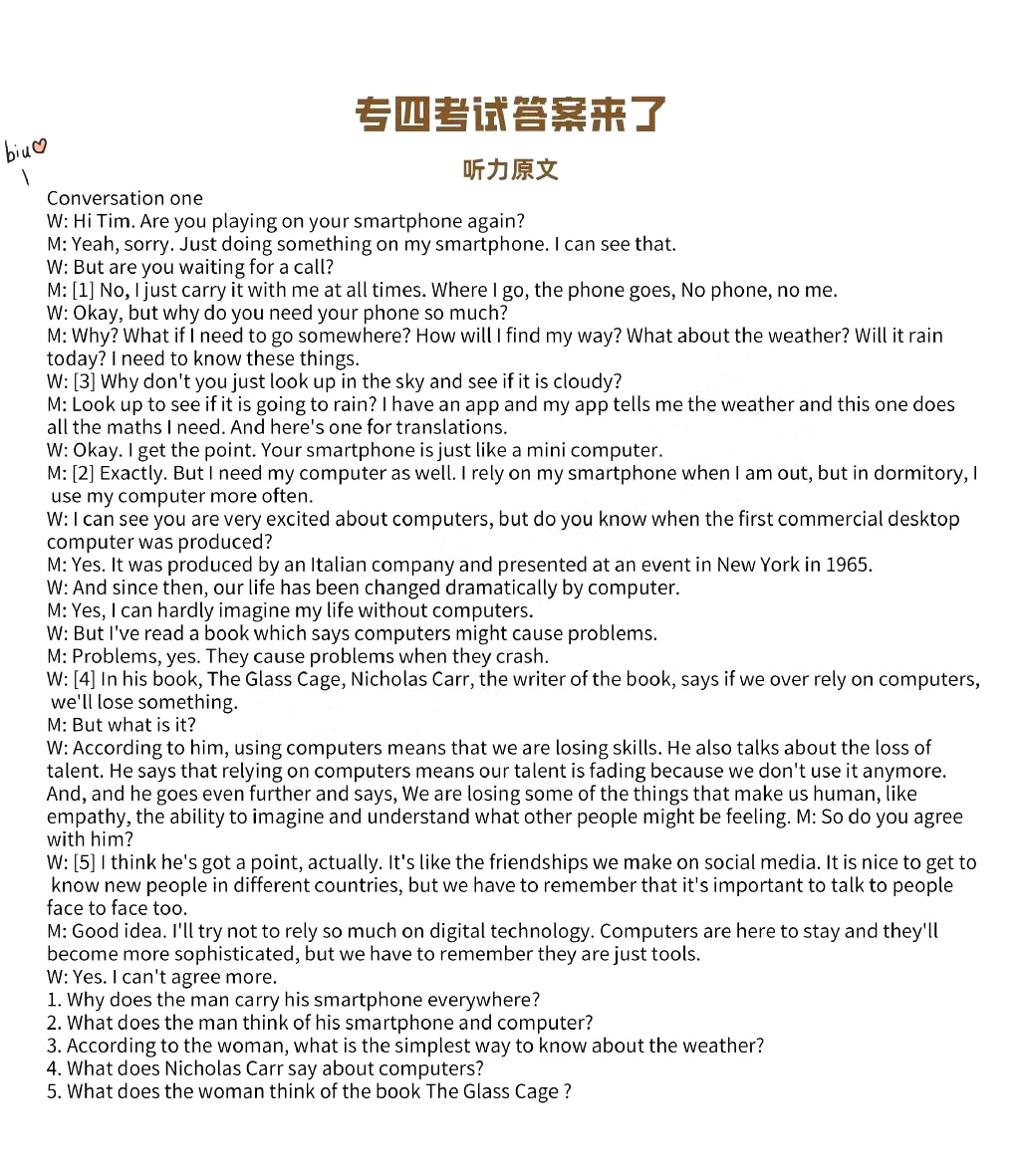 2022年10月英語專業(yè)四級考試聽力原文！