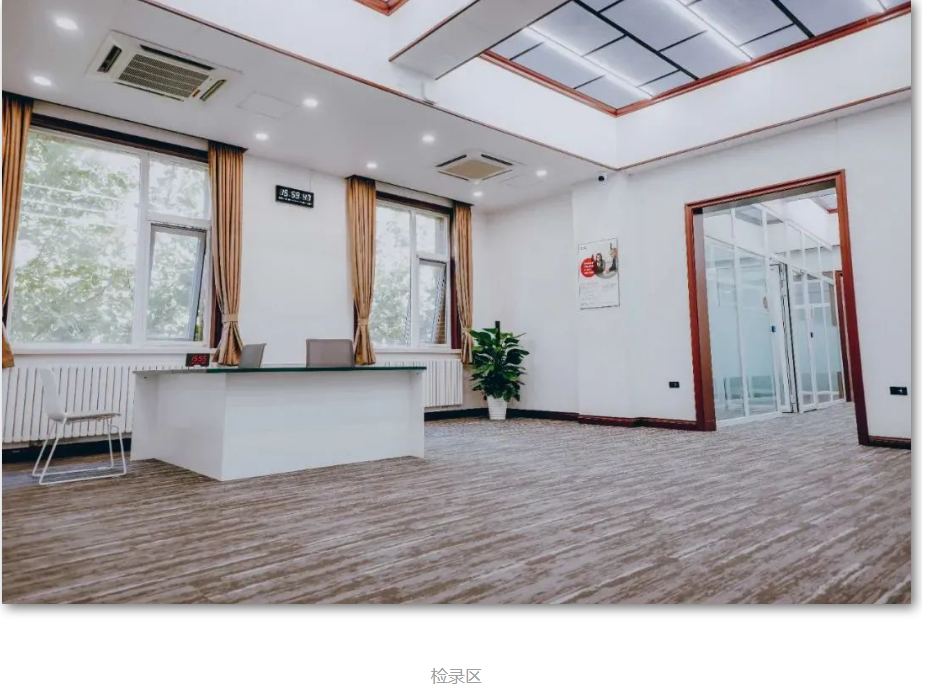 新增雅思考點(diǎn)！北京王府學(xué)校雅思機(jī)考考點(diǎn)11月開考！