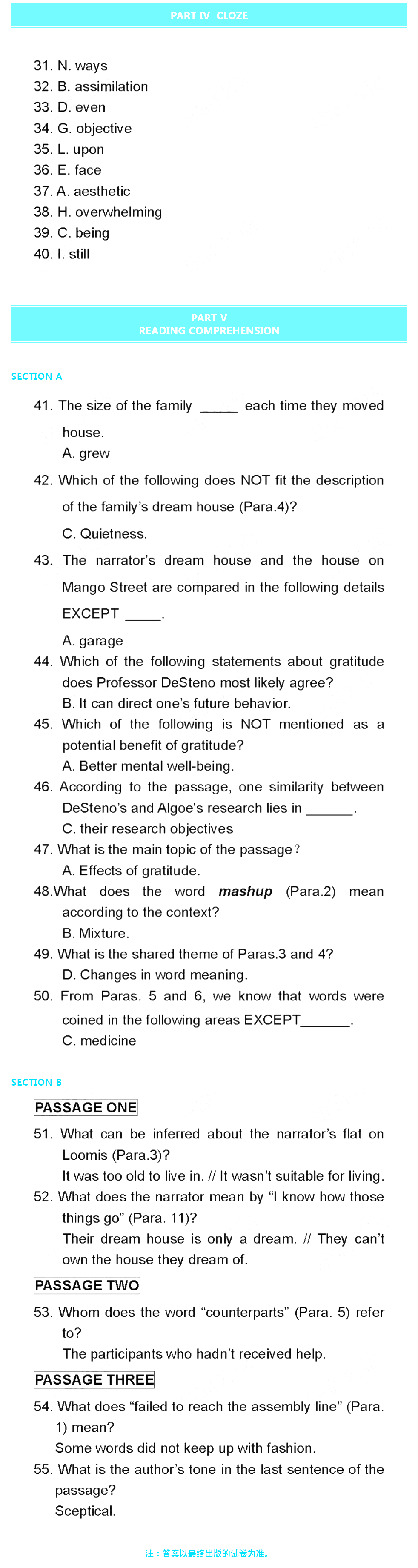 【兩個(gè)版本/僅供參考】2022年10月英語(yǔ)專(zhuān)業(yè)四級(jí)考試參考答案來(lái)了