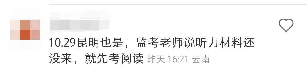 What？雅思筆試順序變?yōu)殚喿x→聽力！是真的嗎？