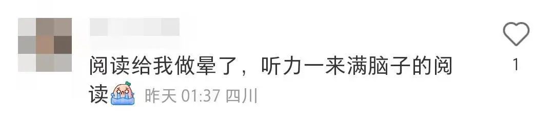 What？雅思筆試順序變?yōu)殚喿x→聽力！是真的嗎？