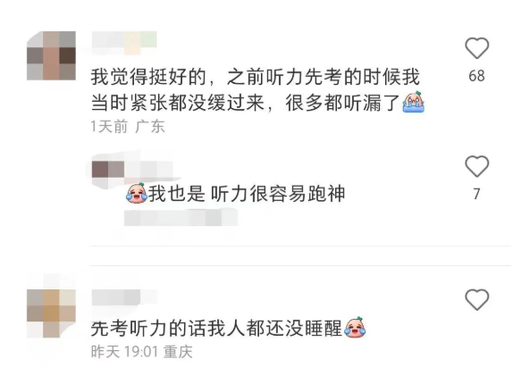 What？雅思筆試順序變?yōu)殚喿x→聽力！是真的嗎？