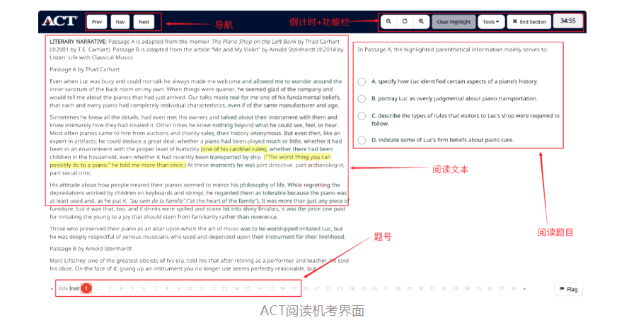 ACT和SAT都是機(jī)考,哪個(gè)出分更容易?