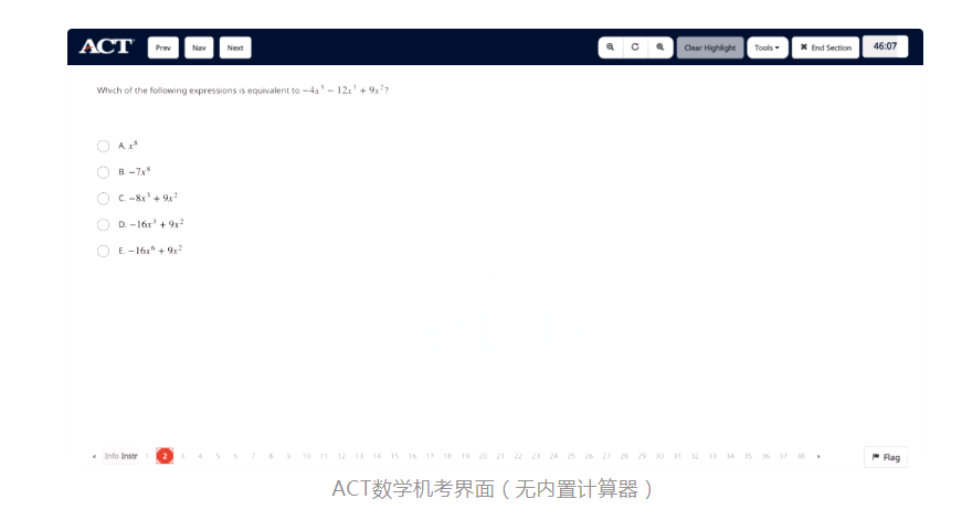 ACT和SAT都是機(jī)考,哪個(gè)出分更容易?