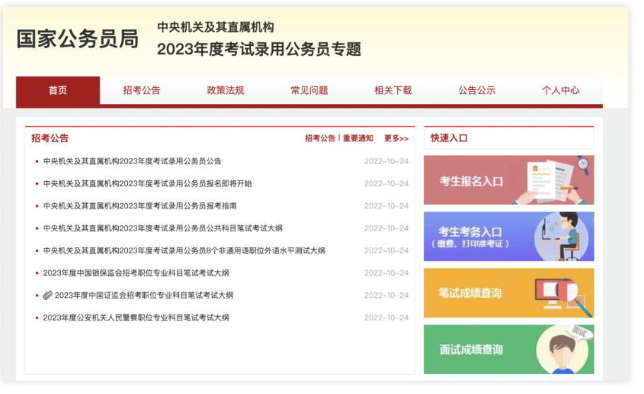 雅思成績只能用于出國?格局小了!雅思的N種用途大集合!
