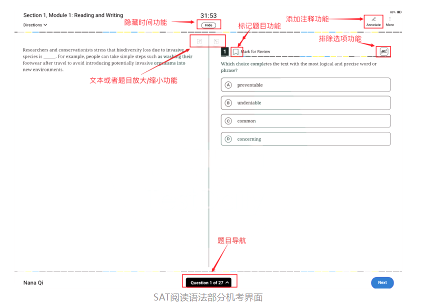 ACT和SAT都是機(jī)考,哪個(gè)出分更容易?